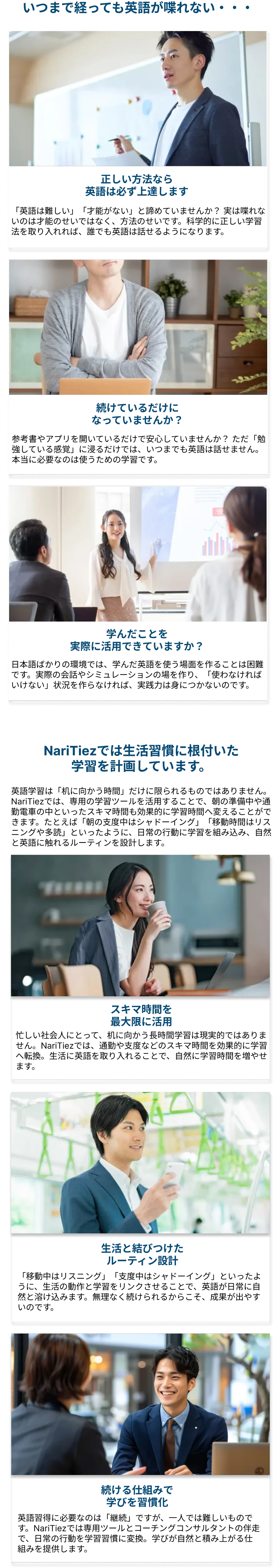 モバイル専用画像